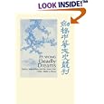 Deadly Dreams: Opium and the Arrow War (1856-1860) in China (Cambridge Studies in Chinese History, Literature and... by J. Y. Wong