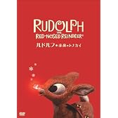 ルドルフ 赤鼻のトナカイ【絵本付きDVD】