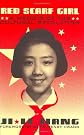 Red Scarf Girl: A Memoir of the Cultural Revolution
