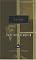 Brideshead Revisited (Everyman's Library Classics)