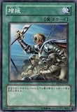 遊戯王 増援 【ノーマル】 SD17-JP025