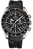 NEW OMEGA SPEEDMASTER SOLAR IMPULSE LIMITED EDITION MENS GMT WATCH 321.92.44.52.01.001