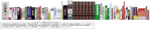 Cover image : CASIO Ex-word 電子辞書 XD-SF6200VT モードバイオレット 音声対応 100コンテンツ 多辞書総合モデル 5.3型液晶クイックパレット付き 限定カラー