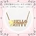 HELLO KITTY(ハローキティ)xENLIGHTEND™ - Swarovski Elements×成宮寛貴イニシアル型ペンダント