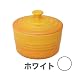 Le Creuset �����J��(L�E�t�^�t��) �z���C�g 910155-00-01