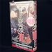内外出版社 黒帯III リザーバー完全攻略 VHS120分