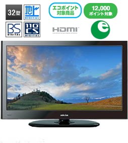 【エコポイント対象商品】 AKIA 32V型 液晶テレビ 地上・BS・110度CSデジタルチューナ搭載 32インチ 32HG08H-B