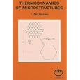 Thermodynamics of Microstructures by Taiji Nishizawa