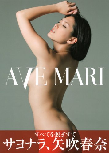 阿部真里のアイテム画像