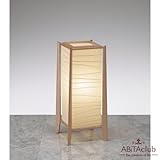 ABiTA �a���X�^���h���C�g ���Z�a���i�����E�|�Ђ�) / �n���h���C�h