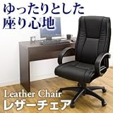 サンワダイレクト リラックス レザーチェア OAチェア 革張り [人気商品] 100-SNC023