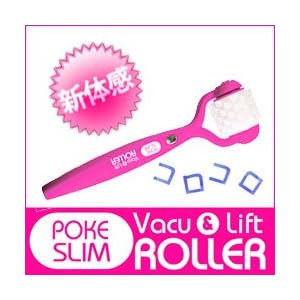 【クリックでお店のこの商品のページへ】ポケスリム バキュリフトローラー