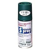 アサヒペン スプレー 100ml クラシックグリーン