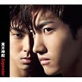 Superstar (初回限定盤）(DVD付)