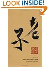 Tao Te Ching