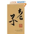 Tao Te Ching