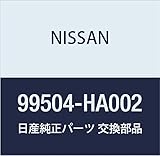 NISSAN (日産) 純正部品 バツグ ツール バネット バン トラック 品番99504-HA002