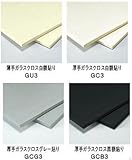 MAG-ISOVER 厚さ 50 幅 910 長さ 1820mm 入数5 グラスウールボード マグ グラスウール マグボード ボードタイプ 薄手ガラスクロス額貼り 黒 BL3250-GUB3