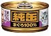純缶ミニ まぐろフレーク 80g
