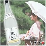 濱田酒造 本格芋焼酎 天璋院 篤姫(てんしょういんあつひめ)1800ml