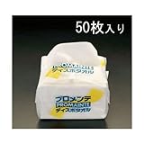 エスコ ３００ｘ３５０ｍｍプロメンテディスポタオル EA929DB-5 [その他]