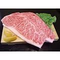 驚きのボリュームと味わいの極上A4黒毛和牛サーロインステーキ1枚200g