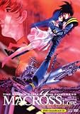 Macross Super Dimension Fortress: Do You Remember Love? (2-Disc Special Edition) [Japan, 1984]