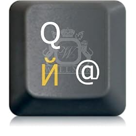 Russian keyboard stickers, laminated and transparent, in GOLD