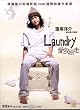 Laundry (Region 3 Hong Kong NTSC)