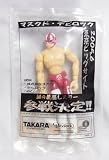 フィギュアのみ DEVILOCK MICROMAN マスク・ド・デビロック  ミクロマン（赤）イメージ