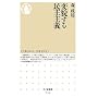 �ϖe���閯���` (�����ܐV��)