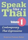Speak Like A Thai Volume 1 - Contemporary Thai Expressions (Speak Like a Thai) (Speak Like a Thai)