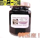 全国送料無料！蕎麦蜂蜜（そばはちみつ）150g　那須高原ハニー牧場【純国産】季節限定商品【花粉症 対策】