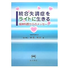 ���������ǂ����C�g�ɐ�����\���_�Ȉォ��̃��b�Z�[�W