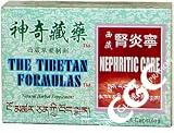 41bjLs8V3LL. SL160  Nephritic Care (Tibetan Nephritic Care Formula)