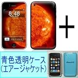 ★Skins(スキン)＋エアージャケット（青色透明ケース）のお得なセット！iPhone 3G/S用：Solar Flareの画像