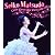 Seiko Matsuda COUNT DOWN LIVE PARTY 2010-2011 [Blu-ray]
