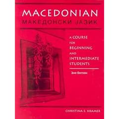 Macedonian: A Course for Beginning and Intermediate Students