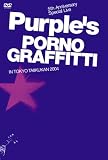 5th Anniversary Special Live �gPURPLE�fS�h IN TOKYO TAIIKUKAN 2004 [DVD]