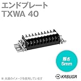 春日電機 TXWA 40 エンドプレート マルチレール式端子台 (TXW400用) (3枚入) NN