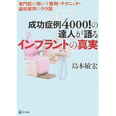 �����Ǘ�4000!�̒B�l�����C���v�����g�̐^�� �\���オ��������p�E�e�N�j�b�N�E���ȋƊE�̃E���b