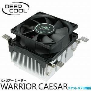 DEEPCOOL CPUクーラー WARRIOR CAESAR(ウォリアーシーザー) Socket478