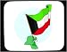 Decorated Mouse Pad with Kuwait, international, country