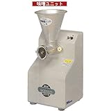 国光社 やまびこ号 L型 製粉、味噌、豆腐3兼機 L-SBT（家庭用）[ 味噌ユニットプレイト:4.8mm(麦・あわせ向)]