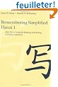 Remembering Simplified Hanzi: Book 1, How Not to Forget the Meaning and Writing of Chinese Characters