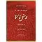 Favorite cookbooks