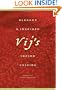 Vij's Elegant and Inspired Indian Cuisine