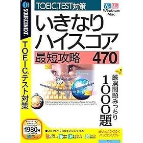�����Ȃ�n�C�X�R�A �ŒZ�U��470 (�������t���X�����p�b�P�[�W��)