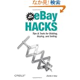 商品の詳細