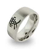 Love Chinese Symbol Ring Size 8 (Sizes 5 6 7 8 9 Available)